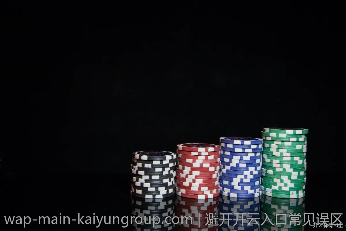 避开开云入口常见误区，教你安全使用